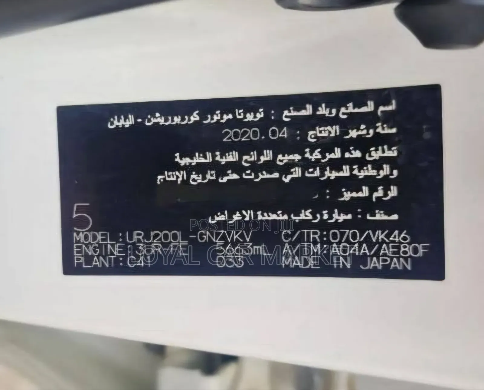 Toyota Land Cruiser 2020 White