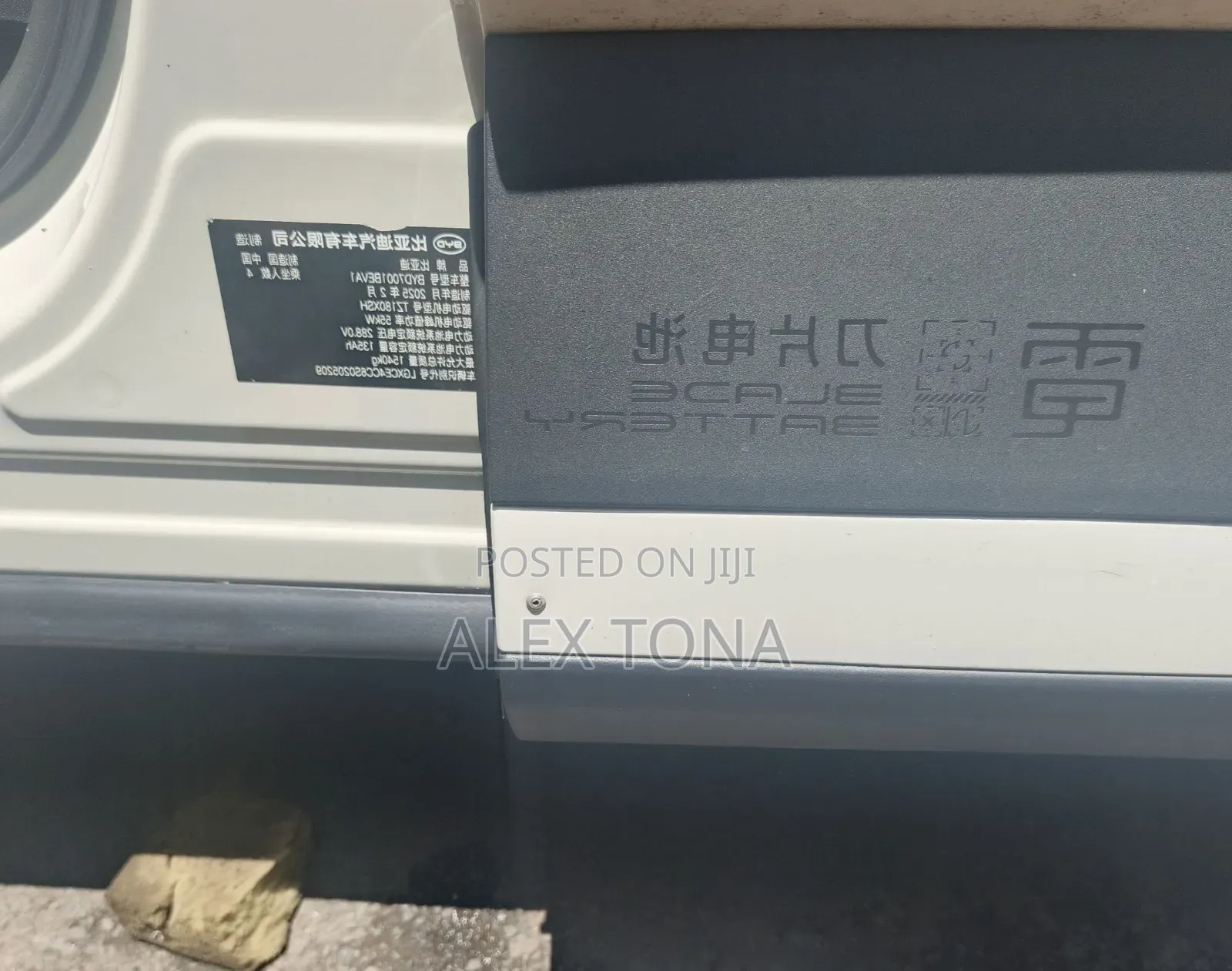 BYD Seagull 2025 Off white