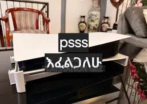 Playstation 5slim አምጡልኝ እገዛለሁ