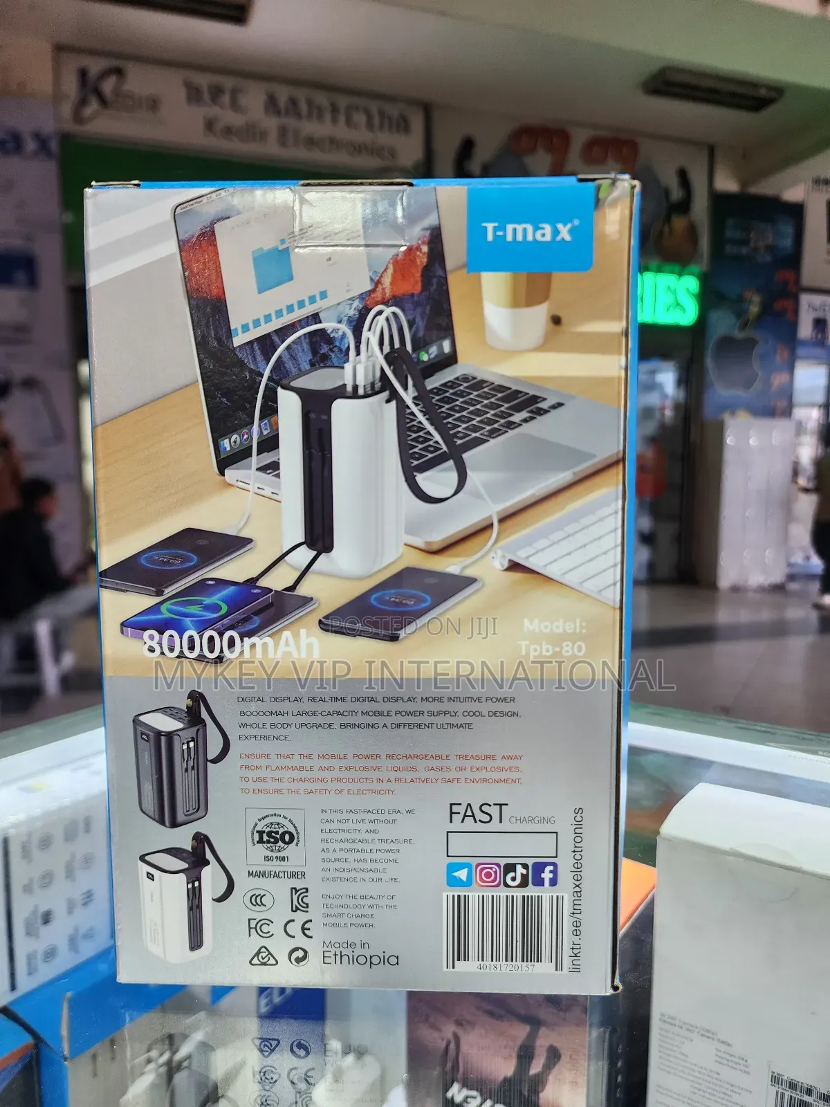 T- Max Power Bank 80000 Mah