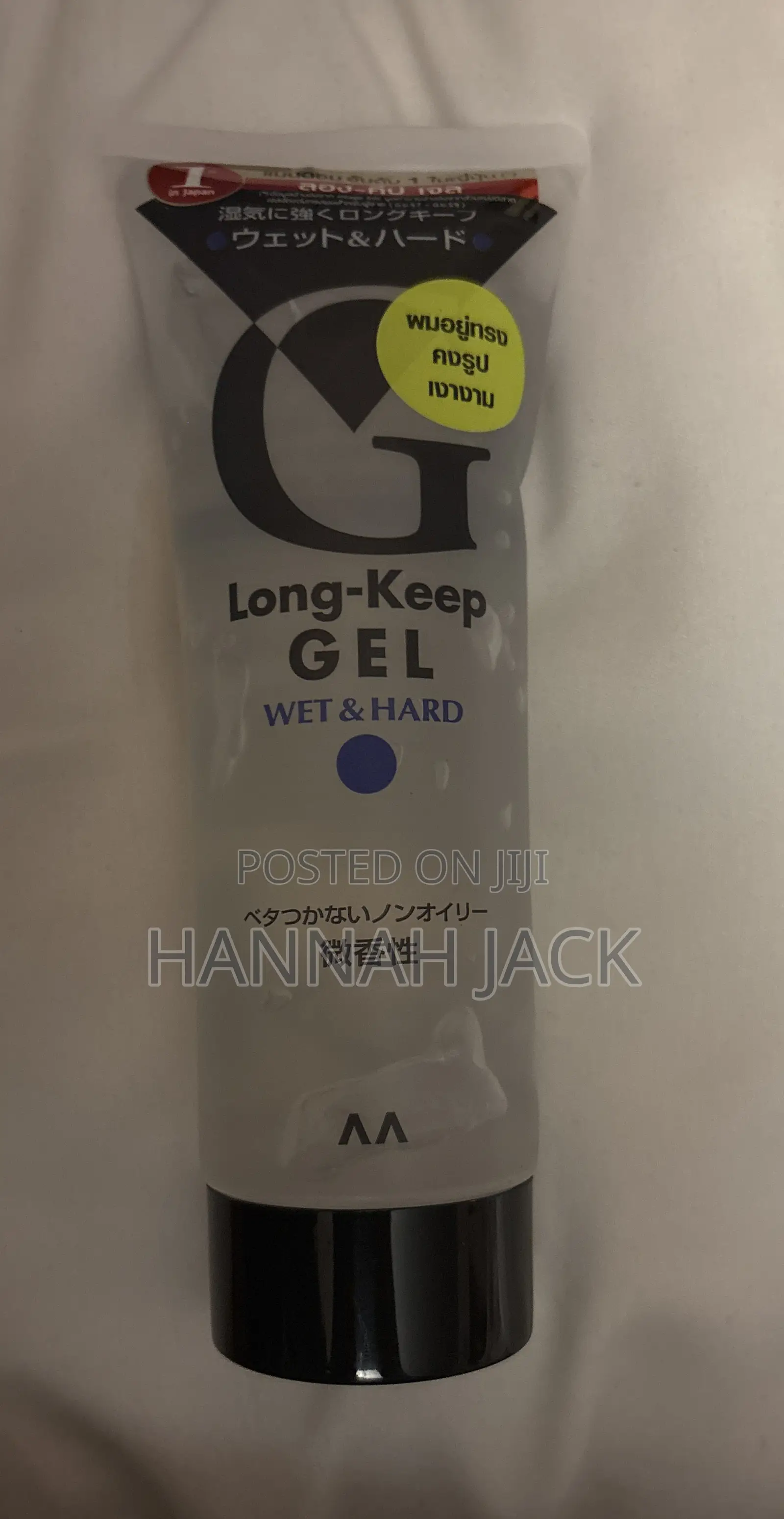 Hair Products