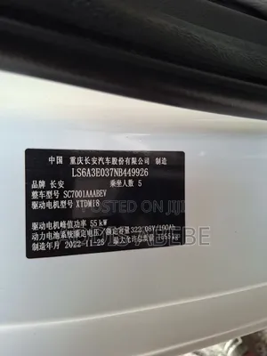 Changan BenBen E-Star 32 kWh FWD 2023 White