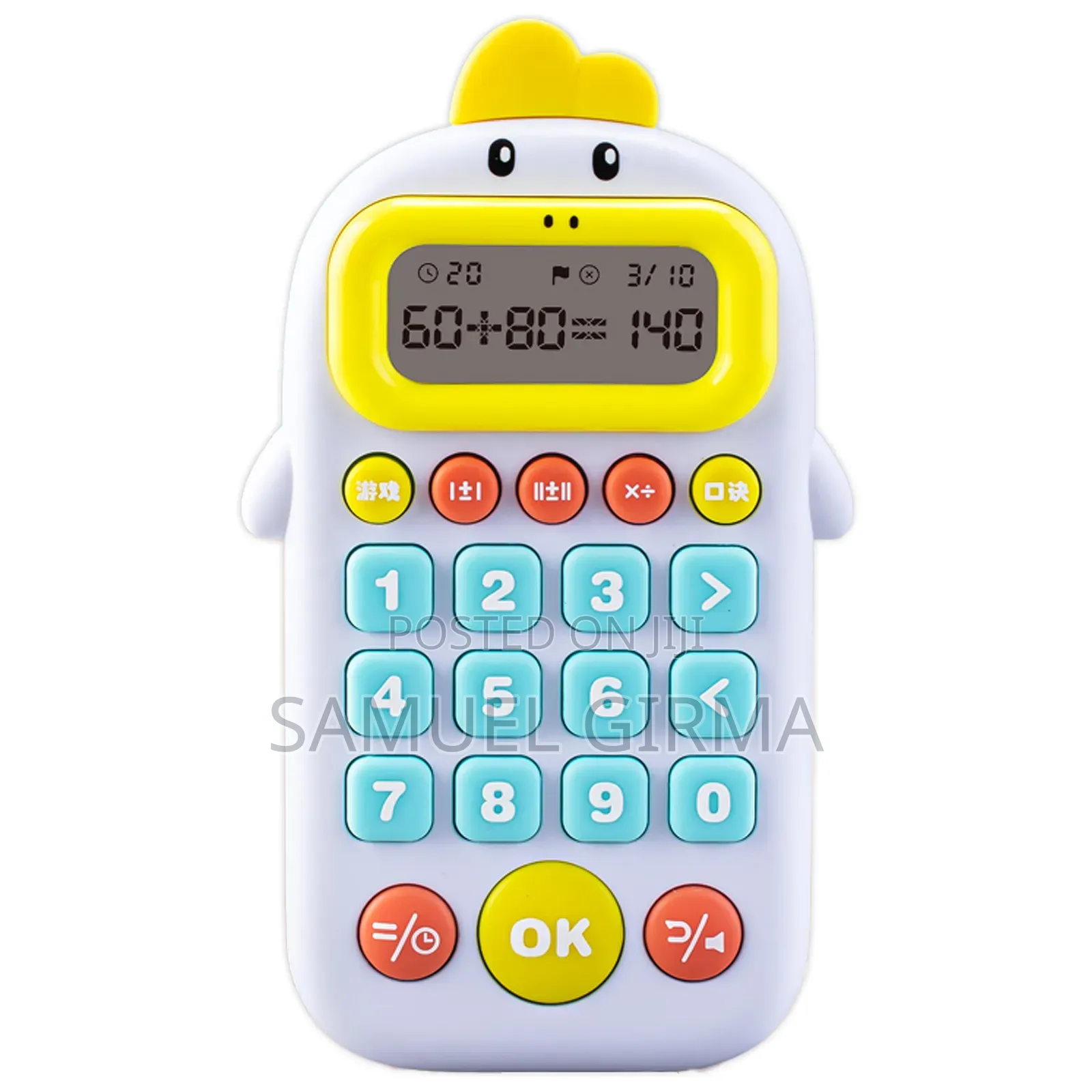 The Kids Math Calculator