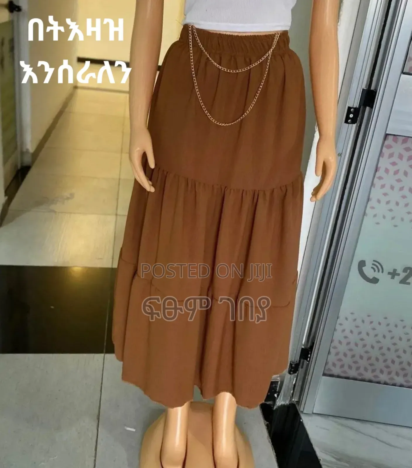 የሴቶች ቀሚስ Dress
