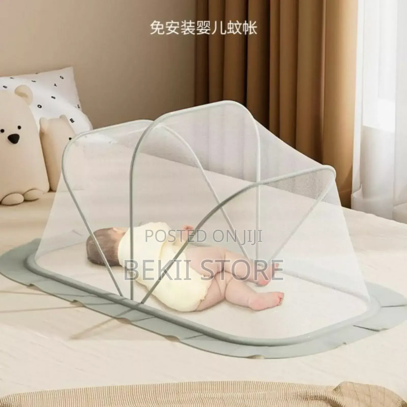 Foldable Baby Mosquito Net Tent Bed የሕፃናት የወባ መከላከያ ድንኩዋን