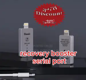 .Recovery Booster/Engineerinh Serial Port