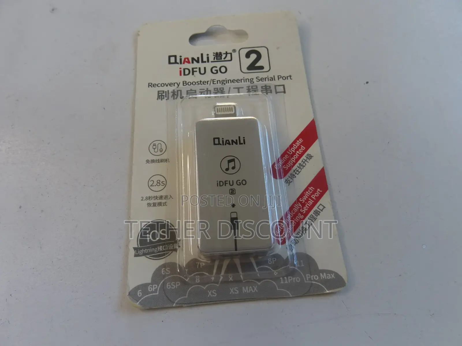 .Recovery Booster/Engineerinh Serial Port
