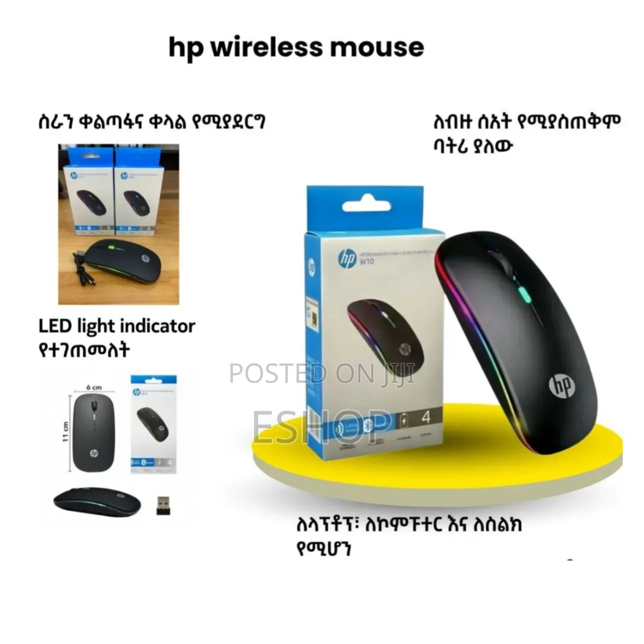 Minimalist Design, Maximum Output: Hp Wireless Mouse
