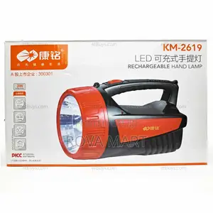 Rechargeable Hand Lamp