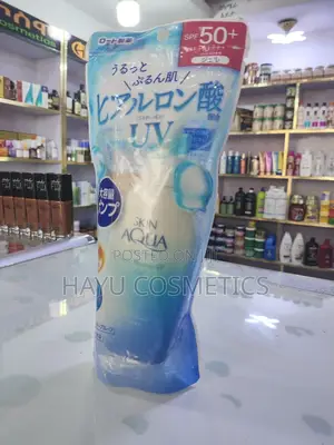 Skin Aqua Super Moisture Uv Gel