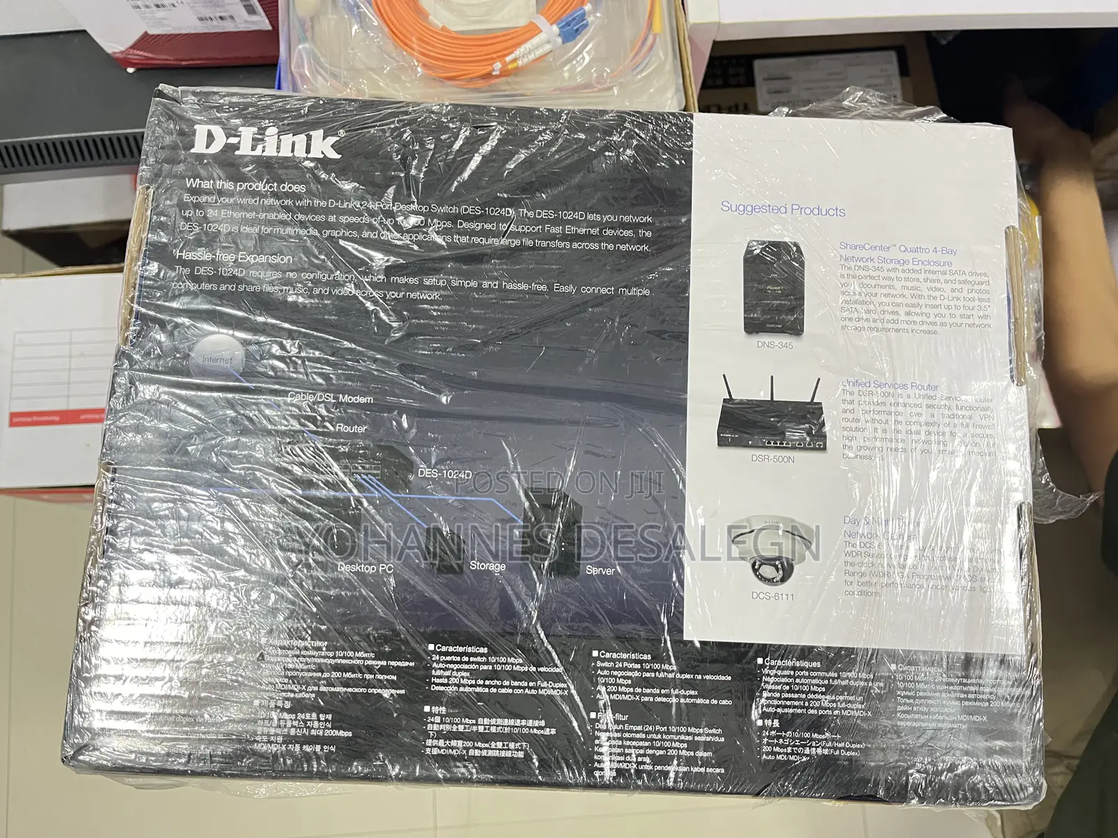 Dlink Switch