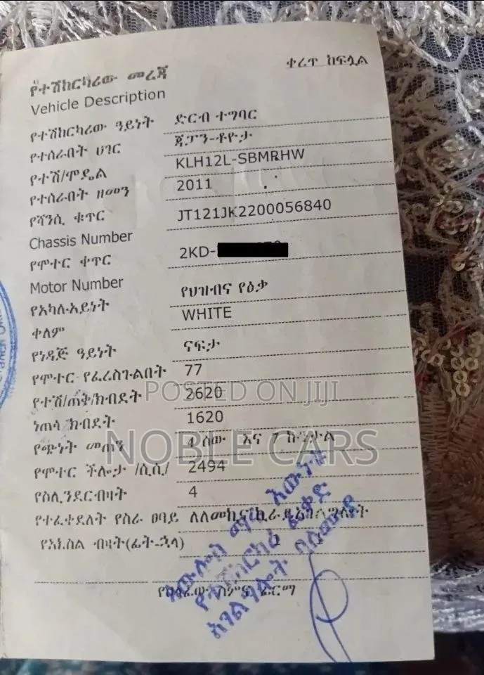 Toyota HiAce 2011 White