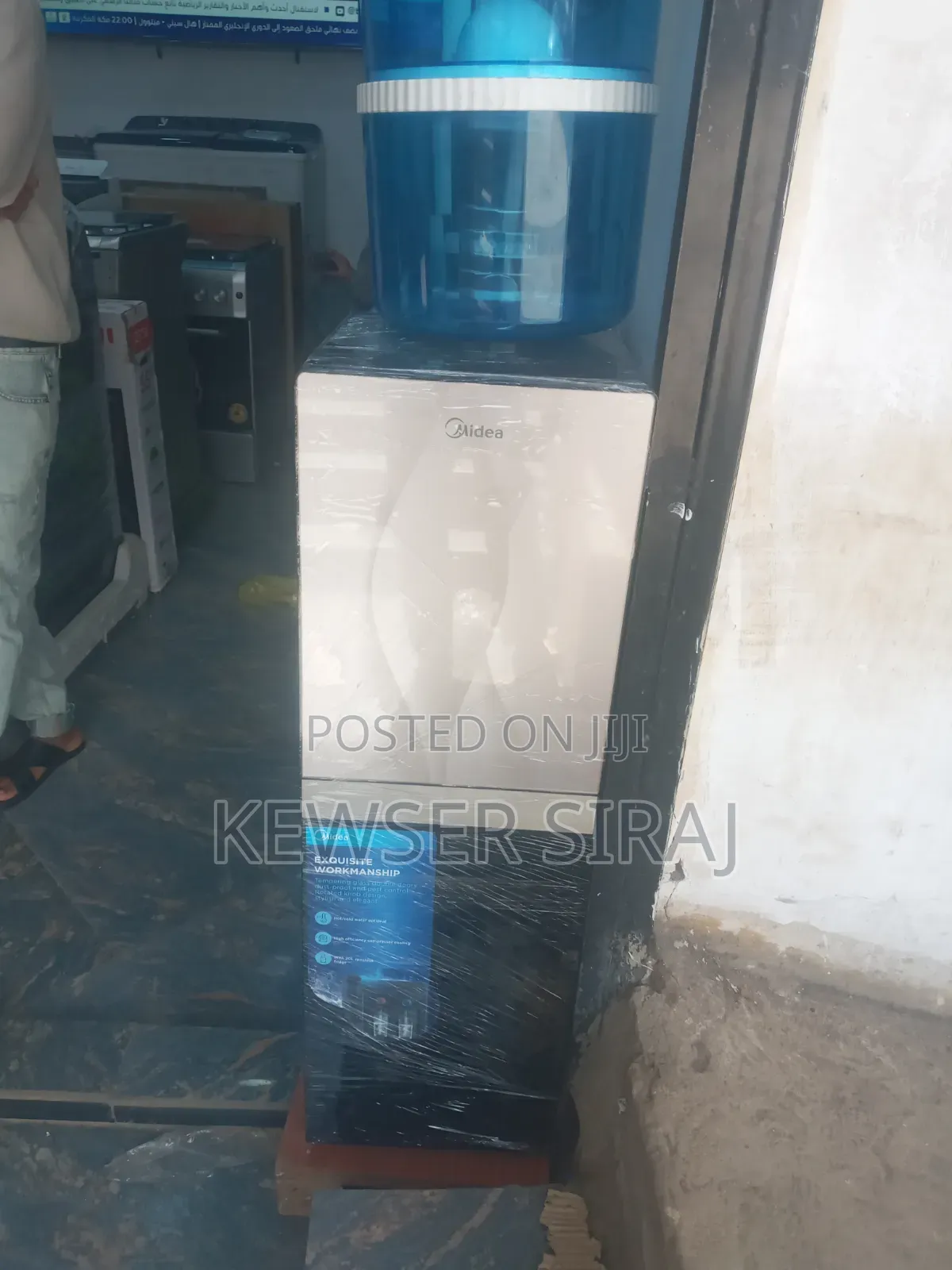 Media Water Dispenser