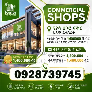 3bdrm Apartment in Temer Property, Arada for sale
