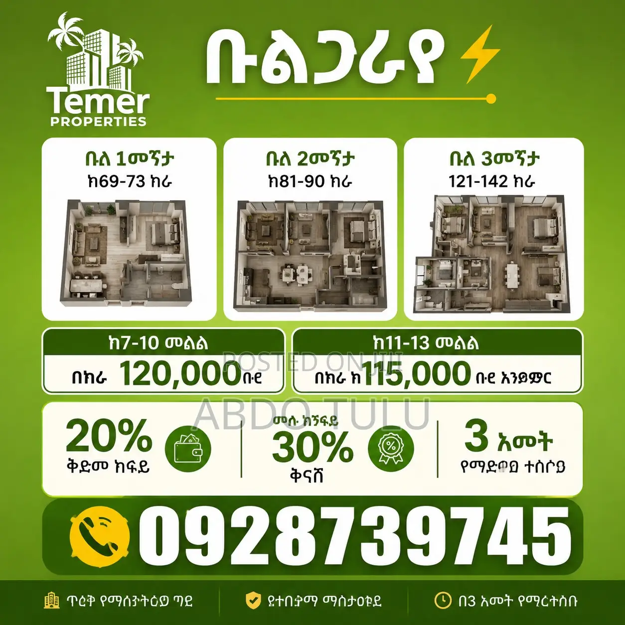 3bdrm Apartment in Temer Property, Arada for sale