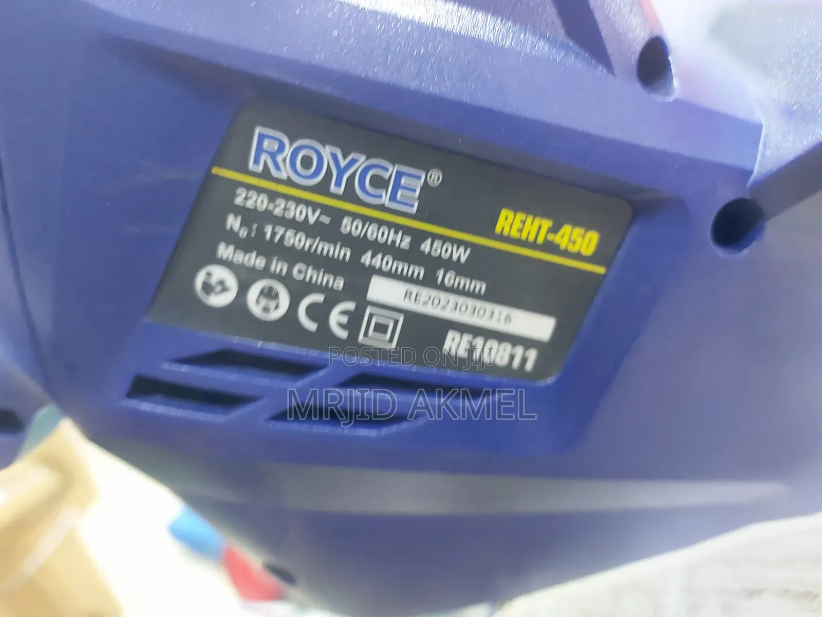 Royce 450w Hedge Trimmer ዛፍ መክራከምያ