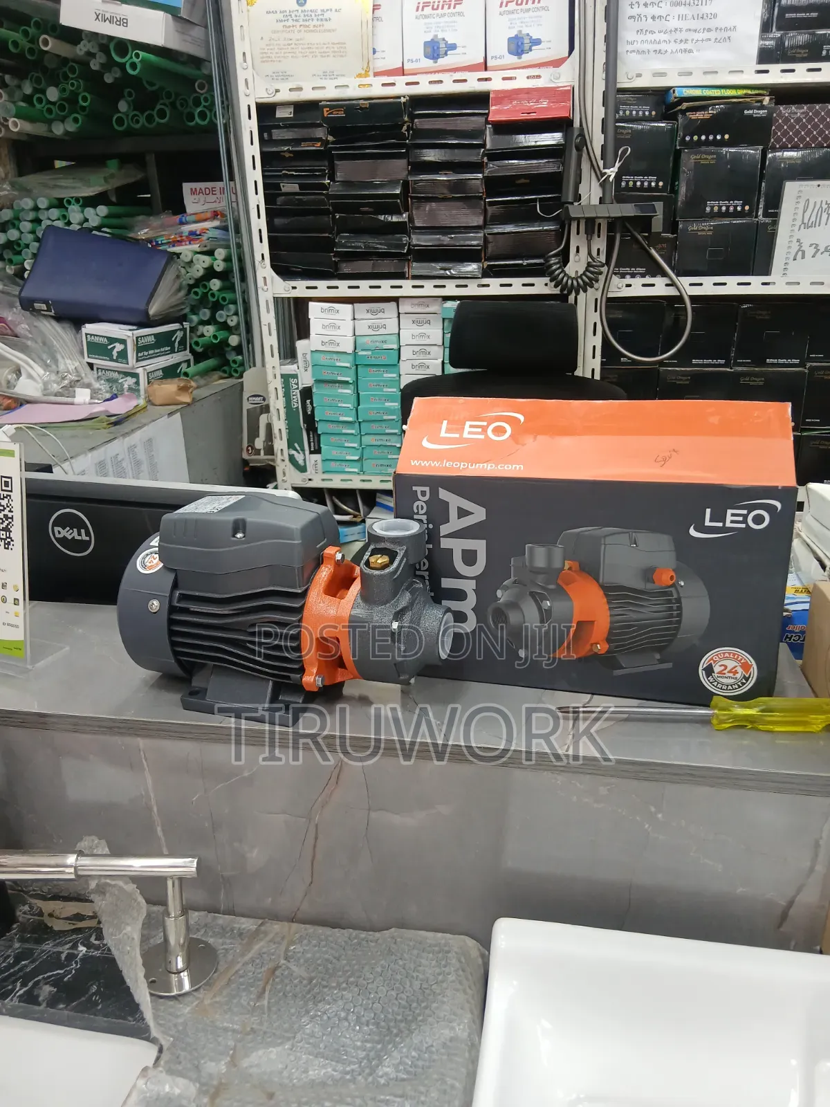 Water Pump