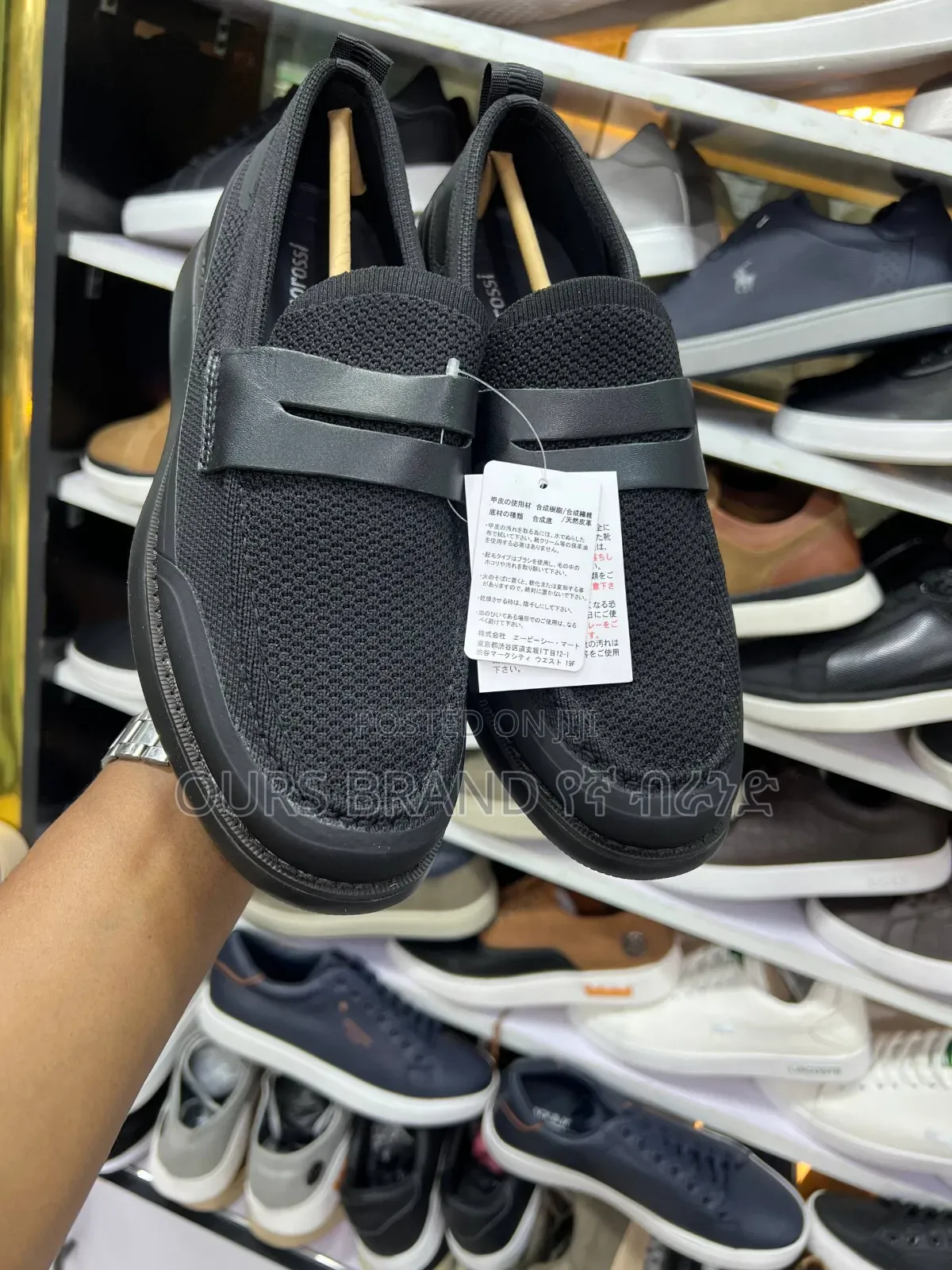 Best Casual Shoes