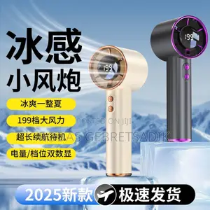 Digital Fan