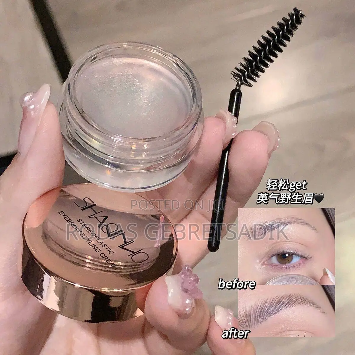 Eyebrow Gel