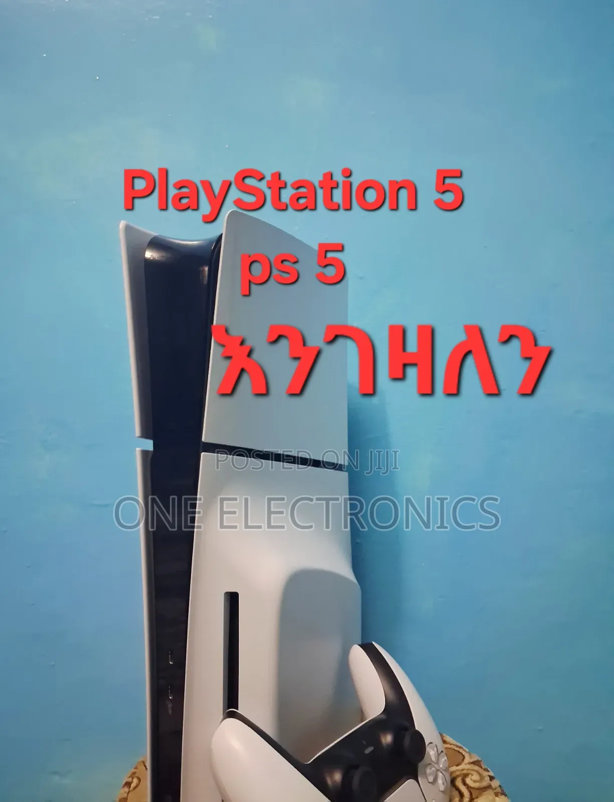 One Ps4,Ps5 እፈልጋለሁ