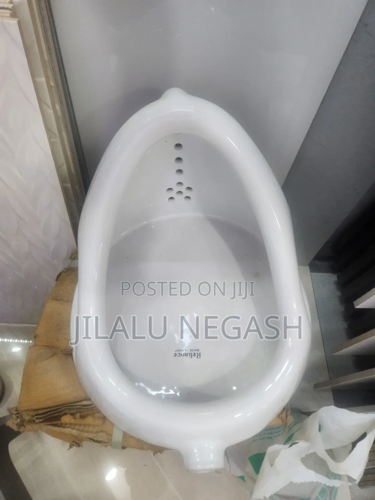 የተለያዩ የሽንት ቤት መገልገያዎች