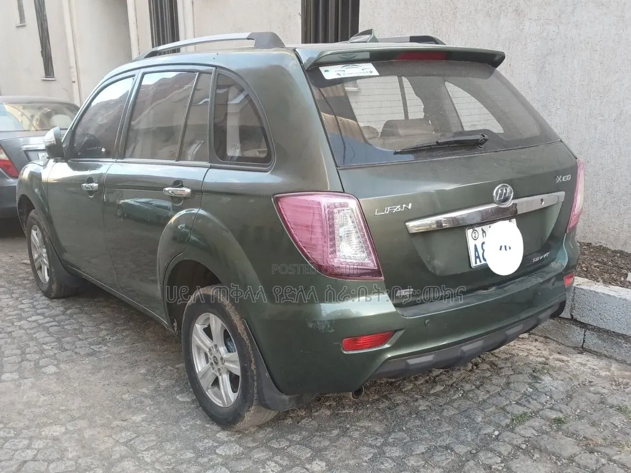 Lifan 530 2016 Green
