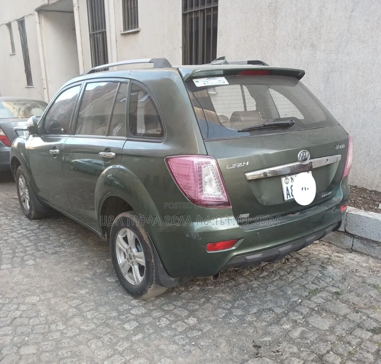 Lifan 530 2016 Green