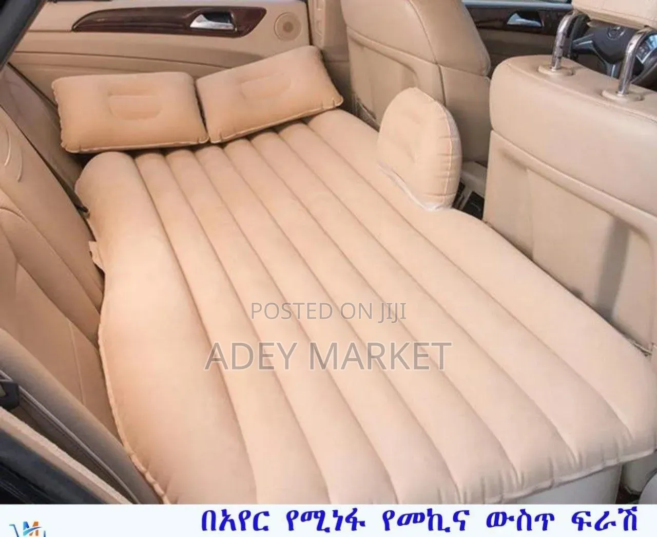 Inflatable Portable Car Bed