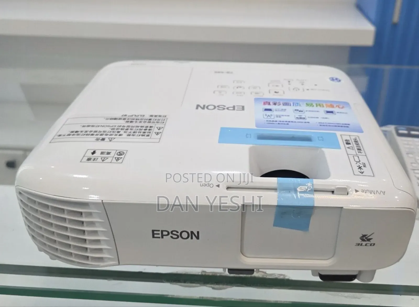Epson Projecter