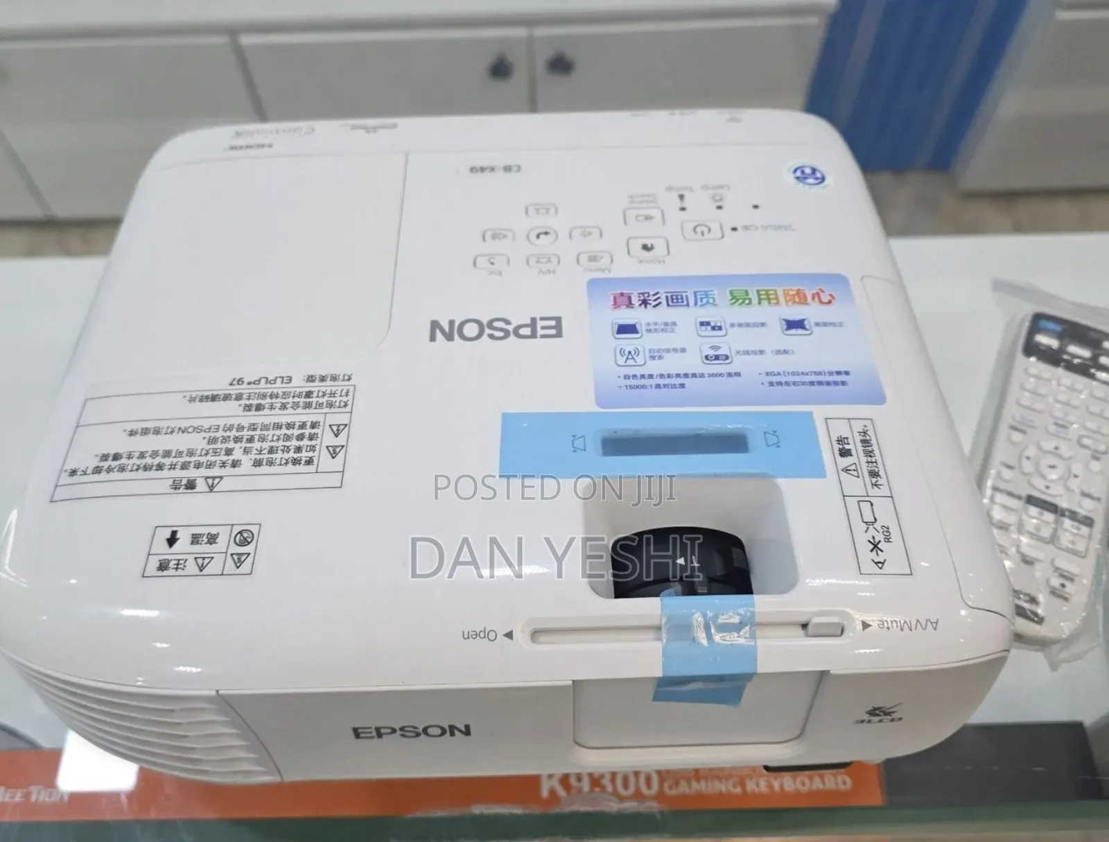 Epson Projecter