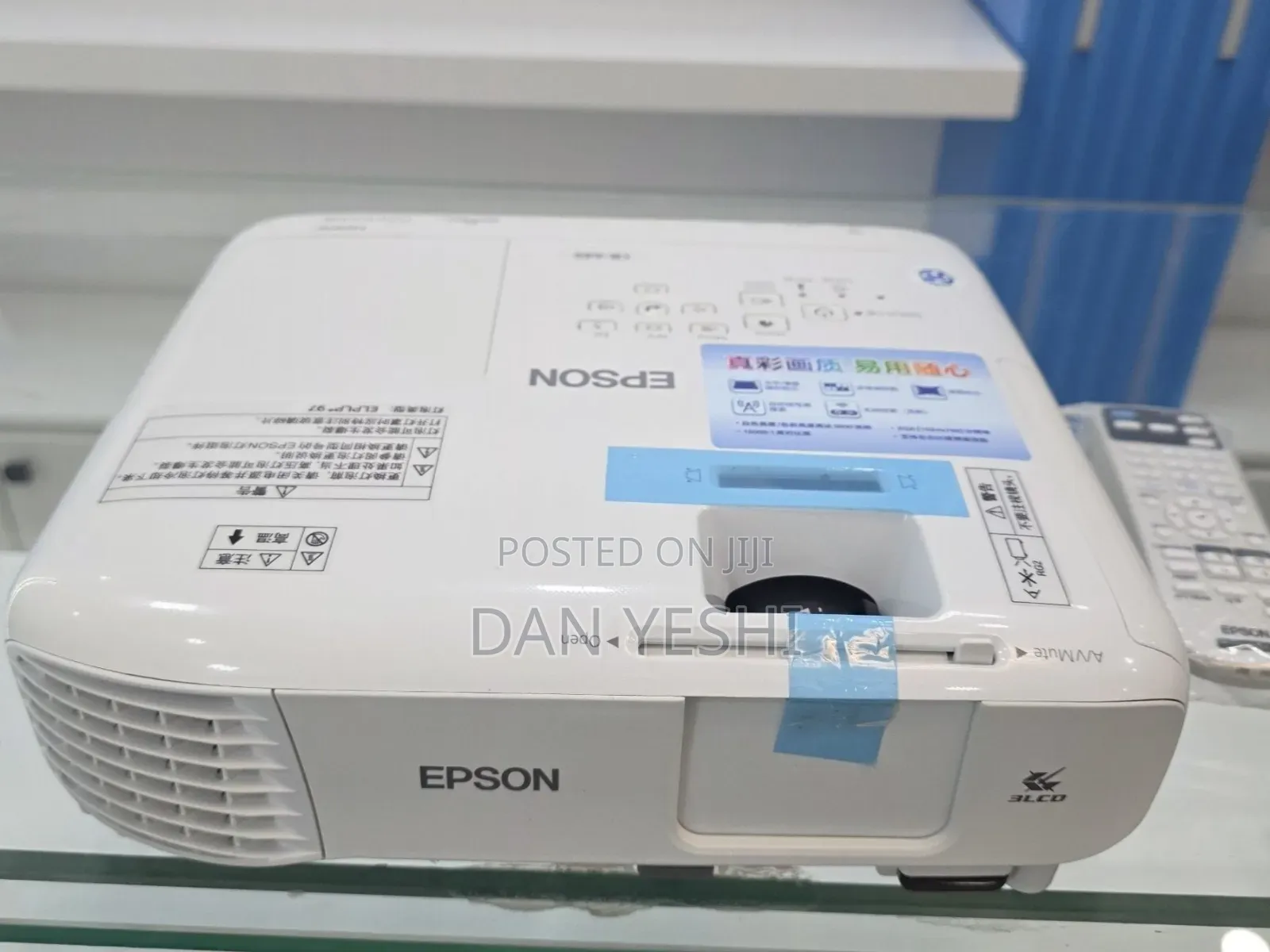 Epson Projecter