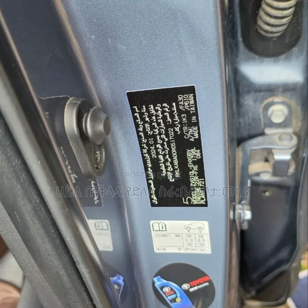 Toyota Corolla Cross Hybrid 2024 Blue