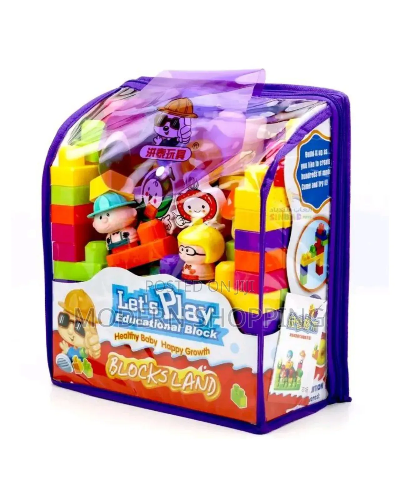 88 Piece Kids Educational Building Blocks Set