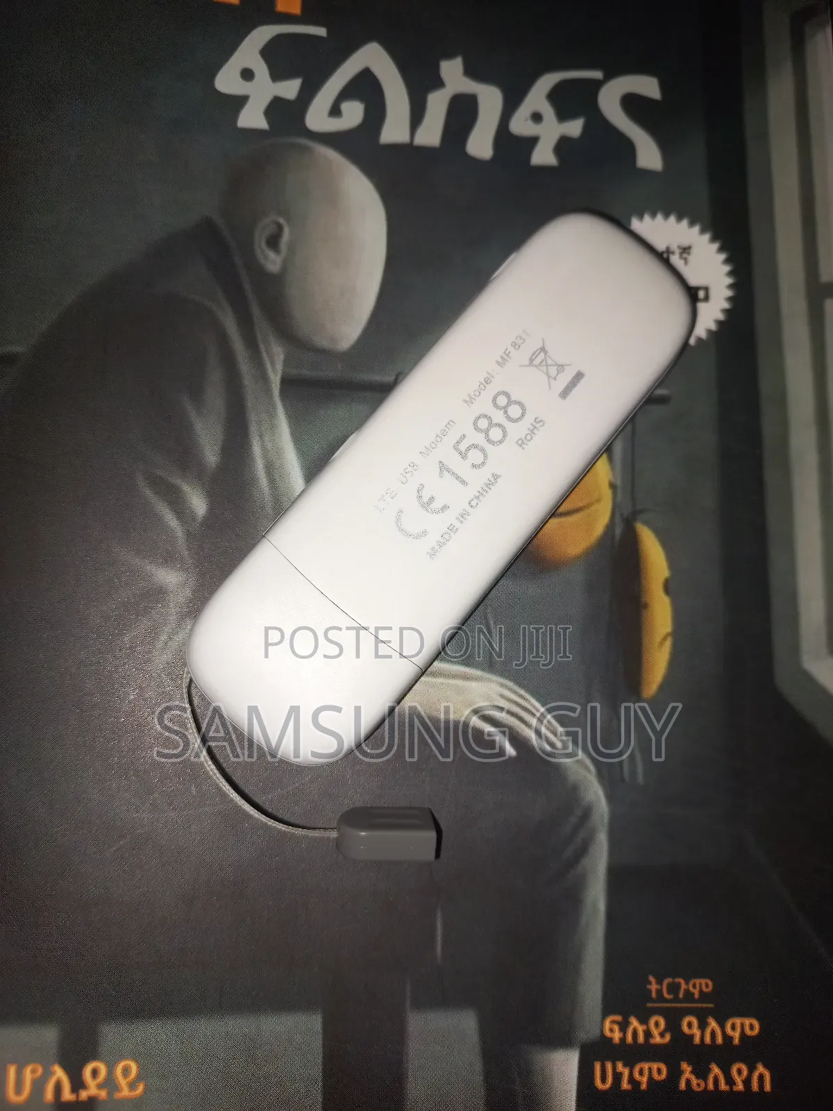 4g Cdma Modem