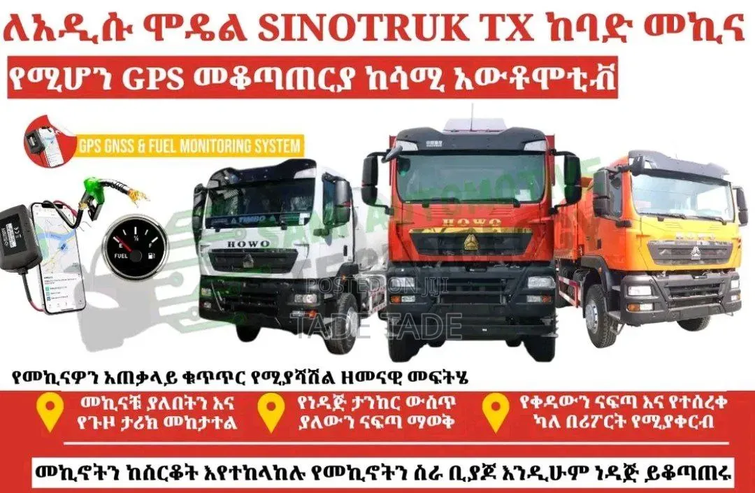 Sami Car Automotive Gps Work