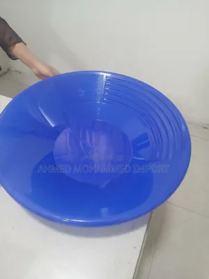 የወርቅ ማጠቢያ ሳህን ( Popular Gold Pans)