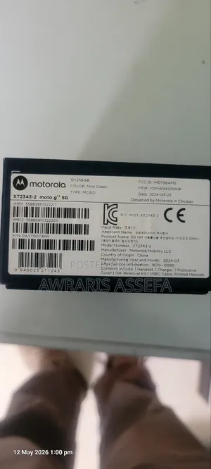 New Motorola Moto G54 5G 256 GB Blue