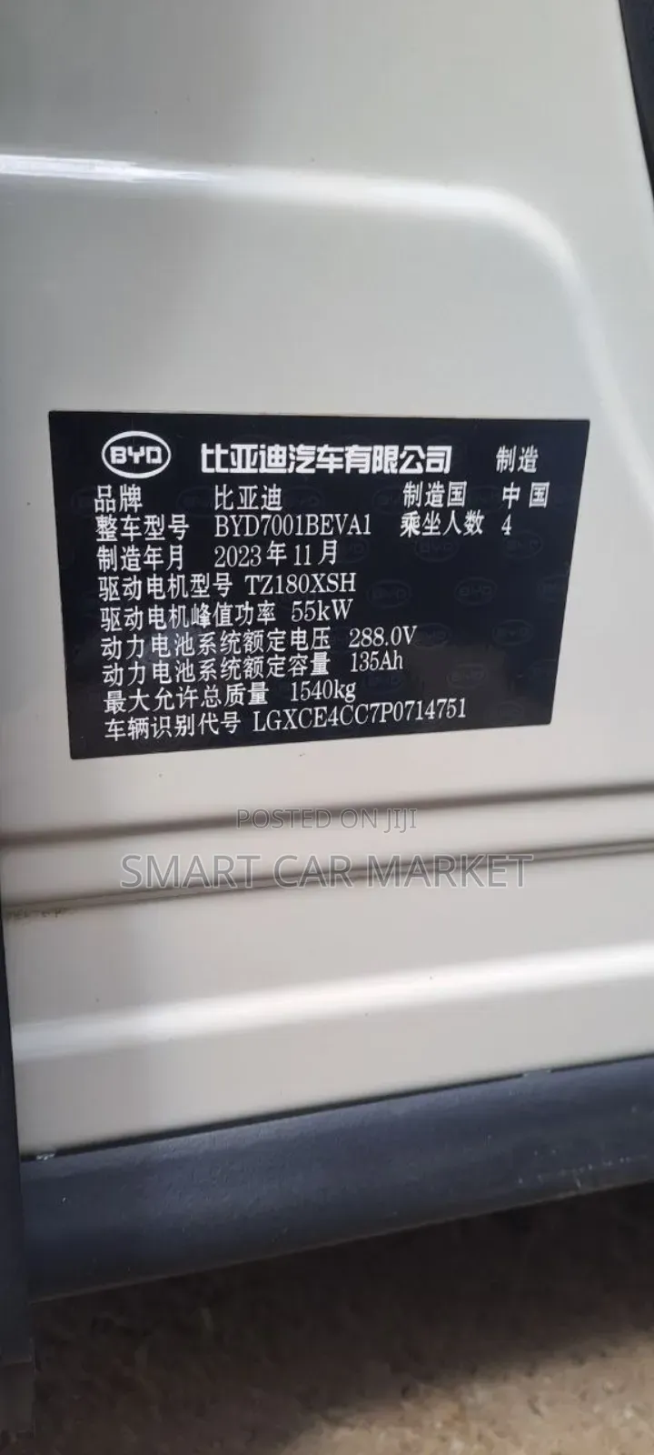 BYD Seagull 2024 Black