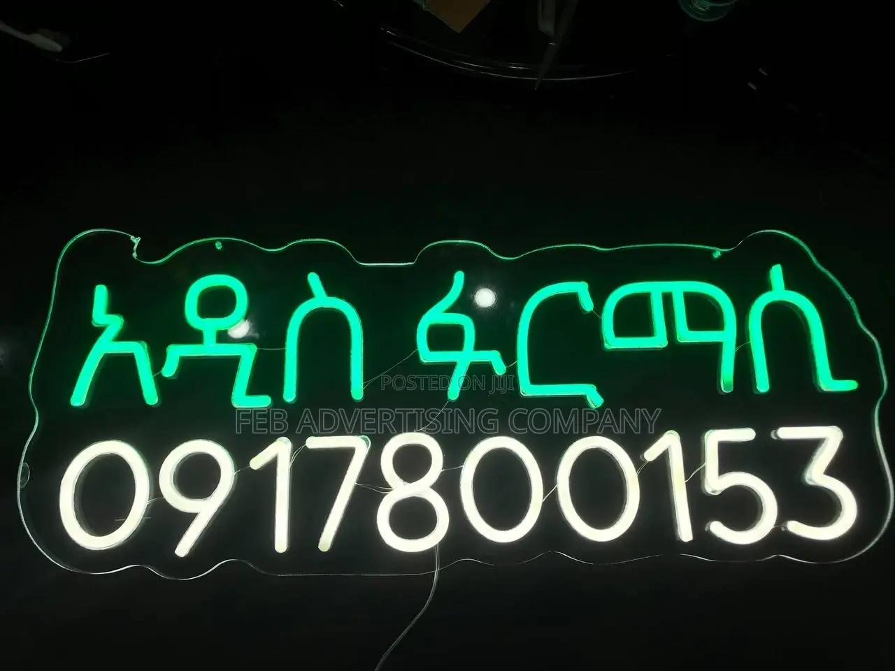 Neon Light