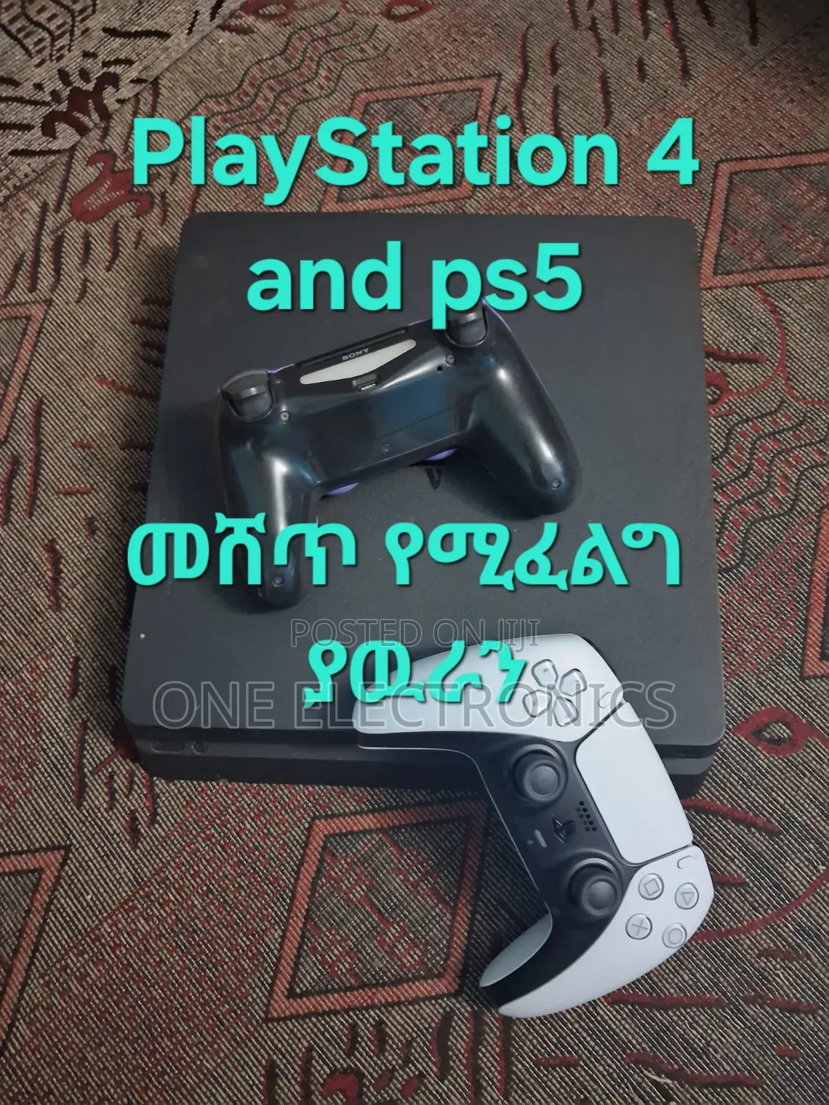 Engezalen / እገዛለሁ Playstation 3,4,5
