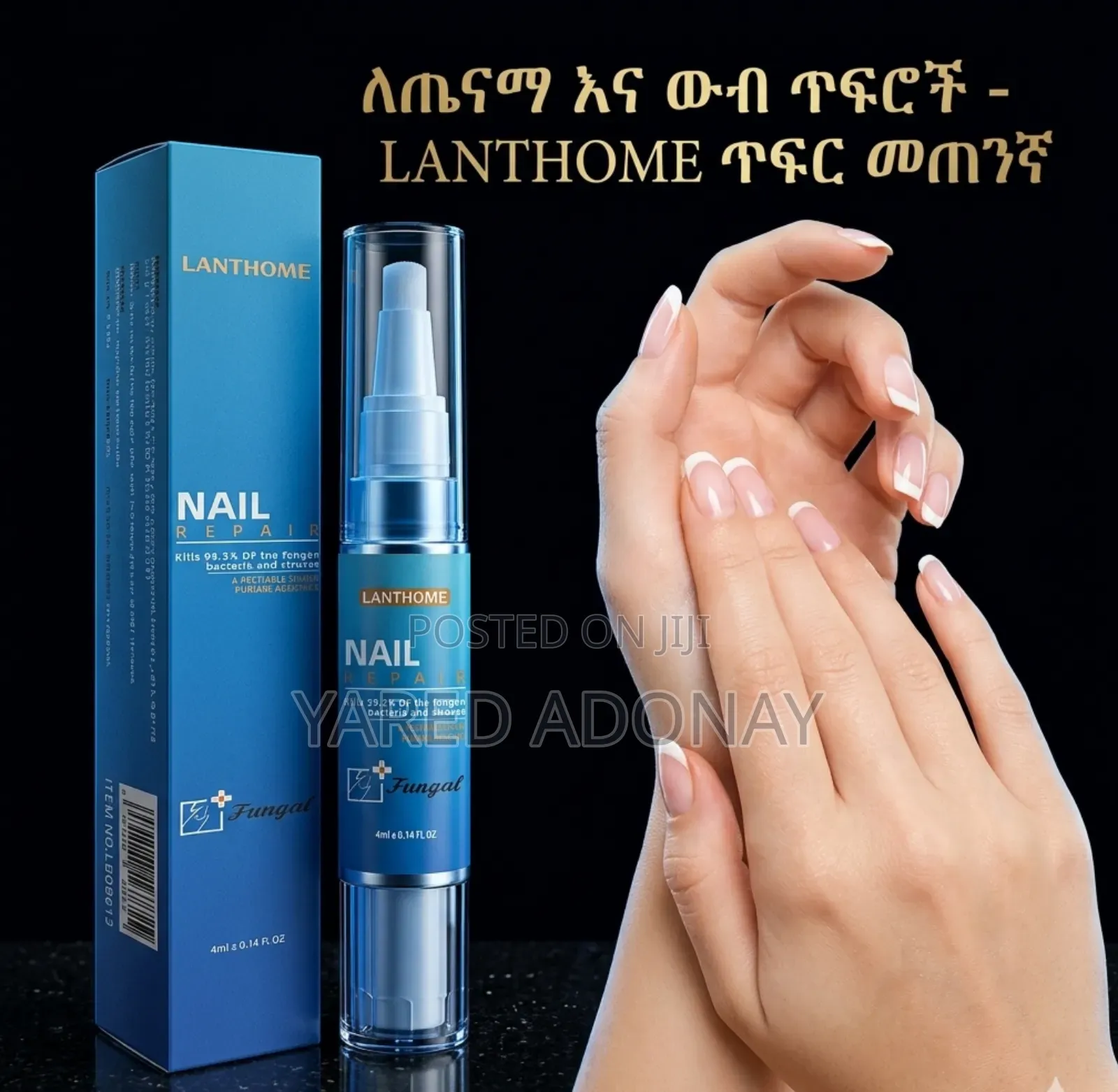 Lanthome Nail Repair