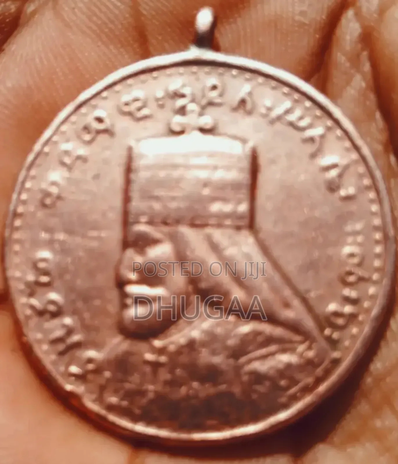 ሐይሌስላሴ Medallia Gold