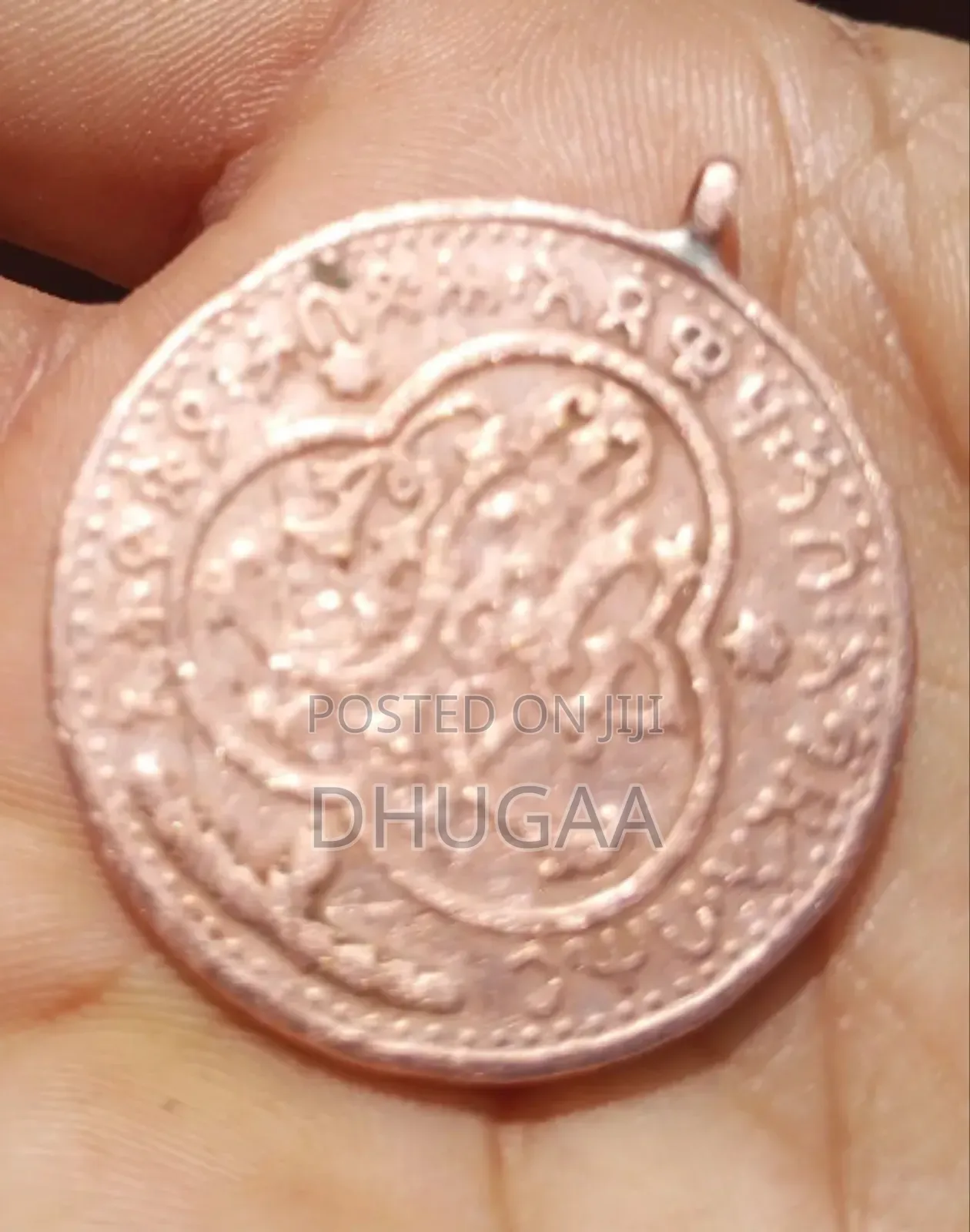 ሐይሌስላሴ Medallia Gold