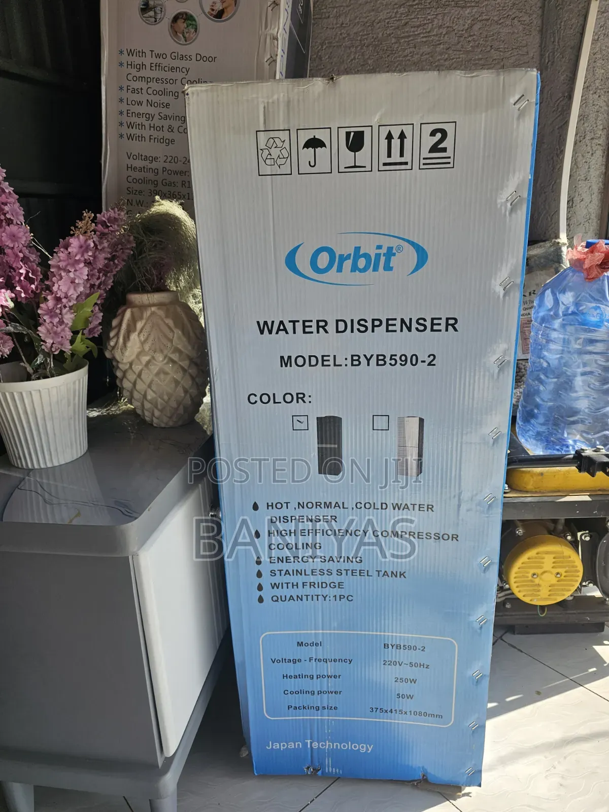 Orbit Water Dispenser የውሀ ማጣሪያ