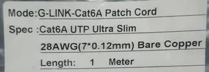 1m Cat 6a Patch Cord ( G-link High-speed )