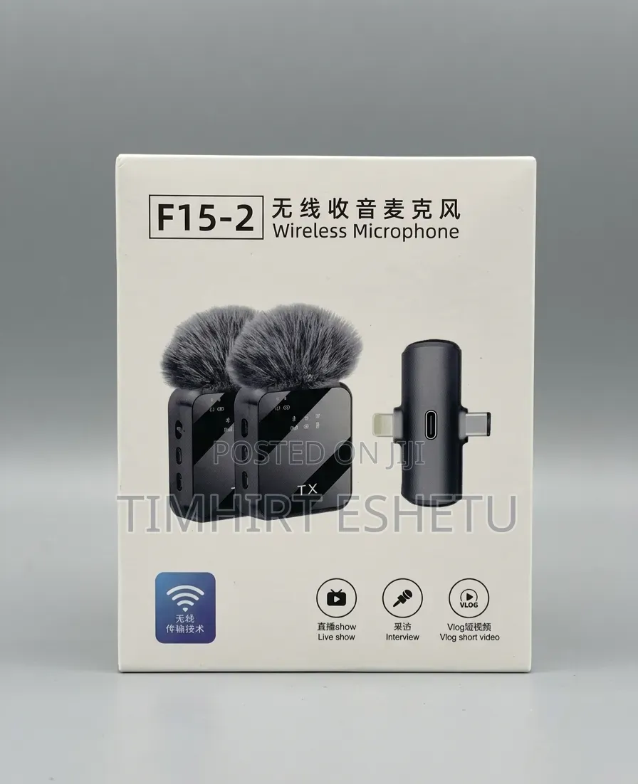 F15-2 ዋየርለስ ማይክሮፎን