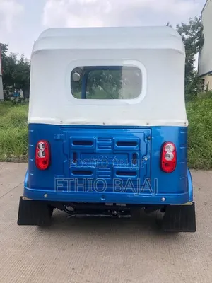 New Bajaj 2023 Blue