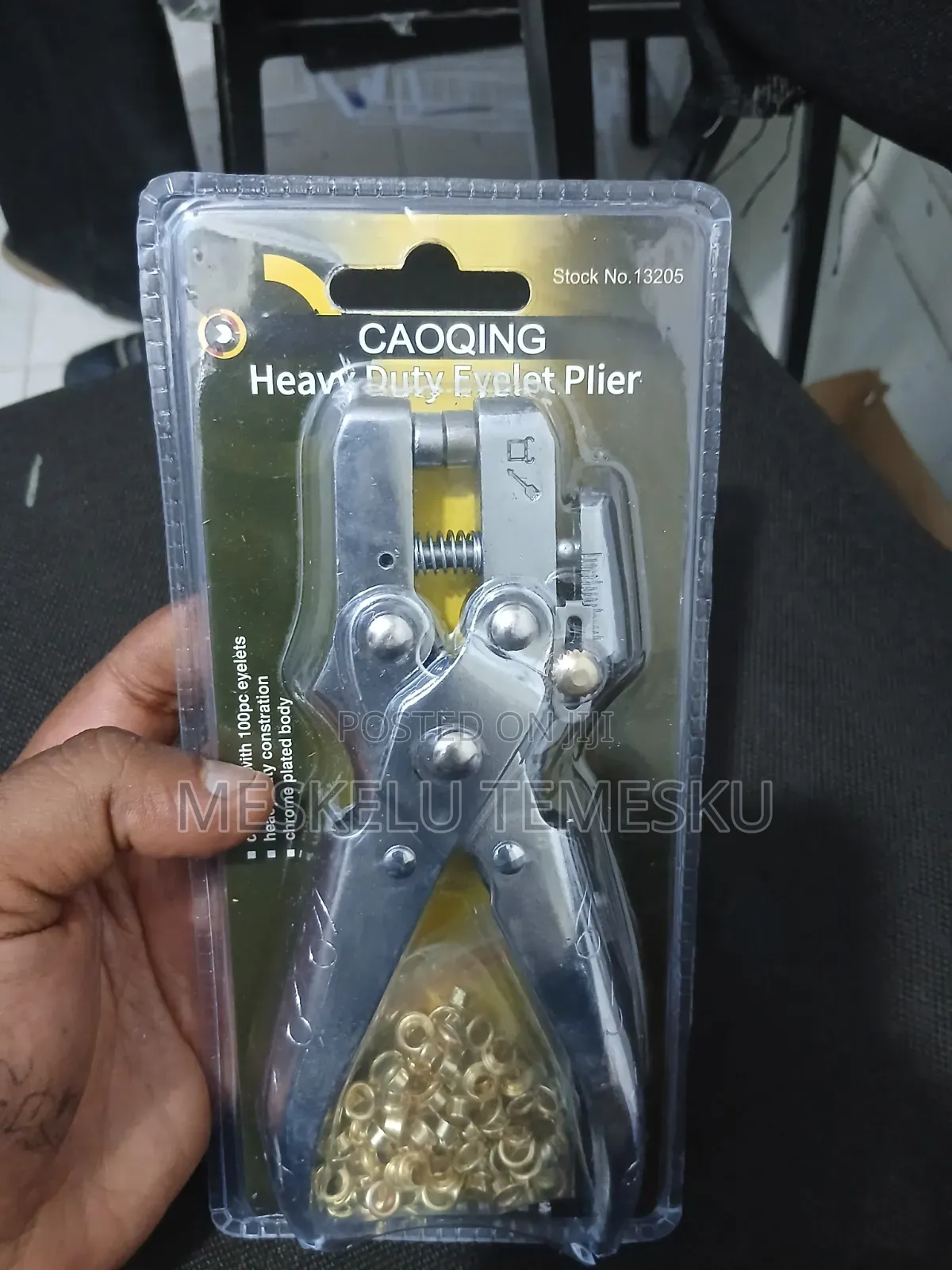 ከምሱር መብሻ እና መጨፍለቂያ