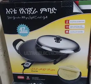 Injera Mitad Enate እናቴ) Brand Electric Mogogo Grill, Which Is